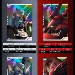 輸送箱未開封 アーセナルベース νガンダム サザビー スペシャルコレクションセット