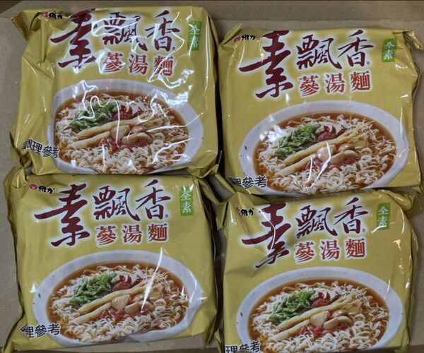 台湾 維力素飄香全素素飄香蔘湯(蔘湯麺味) 75g*4袋