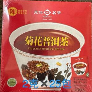 台灣 天仁茗茶菊花普茶(菊花プーアル茶) 2g 25袋