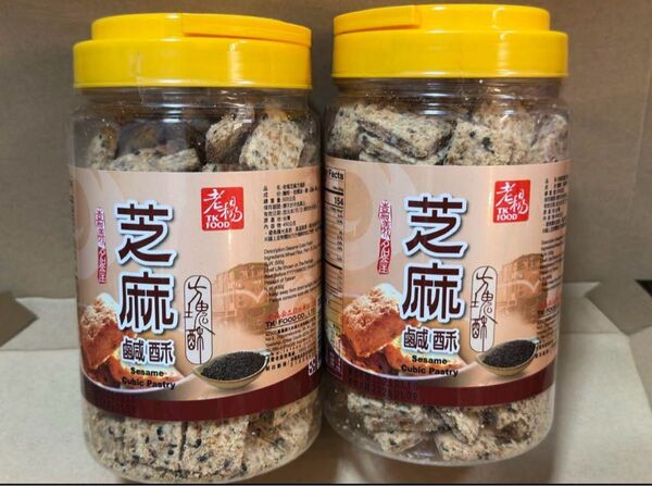 台湾 老楊 芝麻方塊酥(ゴマクッキー )ファミリーパック 500g 2缶