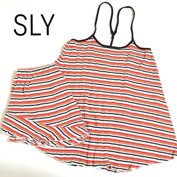 SLY ボーダー ルームウェア キャミソール ショートパンツ セットアップ