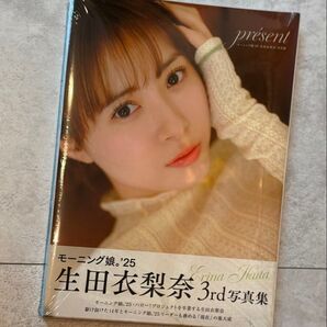 生田衣梨奈3rd写真集 prsent 新品未開封