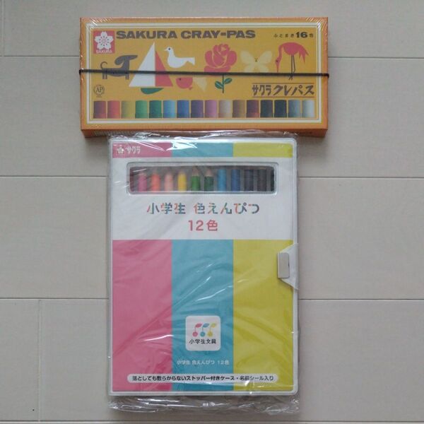 【新品未開封品】サクラ クレパス 16色 LP 16R 色えんぴつ 12色 GPY12