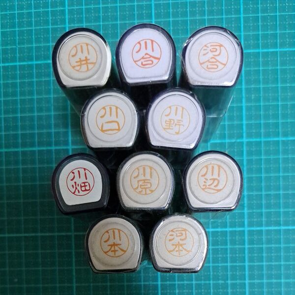 1本のお値段です! シヤチハタ ブラック11
