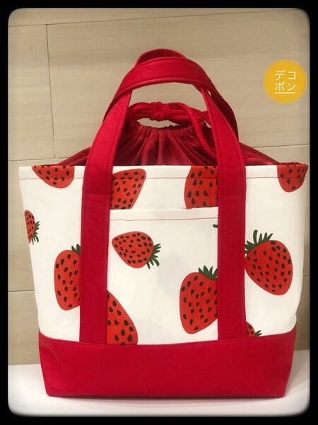 お弁当バッグ(大)トート型・いちご柄(白)×赤×暗めの赤 ハンドメイド 保冷保温