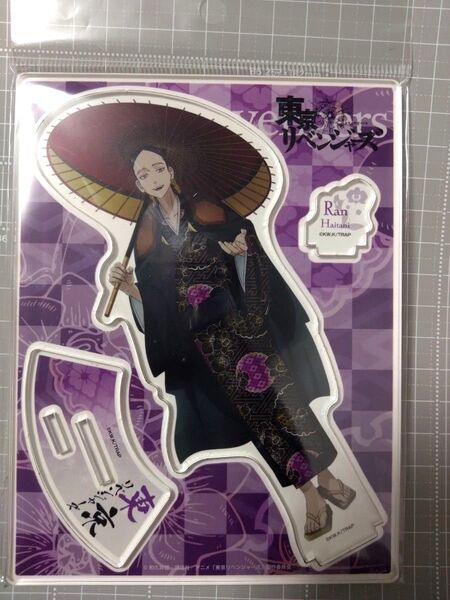 東京リベンジャーズ 灰谷蘭 アクリルスタンド 華祭