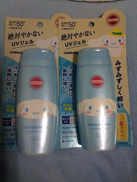 サンカット シナモロール SUNCUT シナモン 日焼け止め UVジェル
