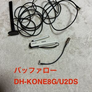 BUFFALO USBワンセグチューナー DH-KONE8G/U2DS