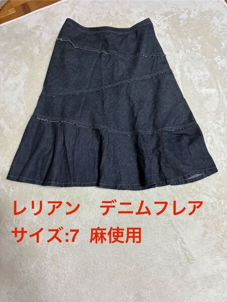 レリアン デニム フレア スカート サイズ:7