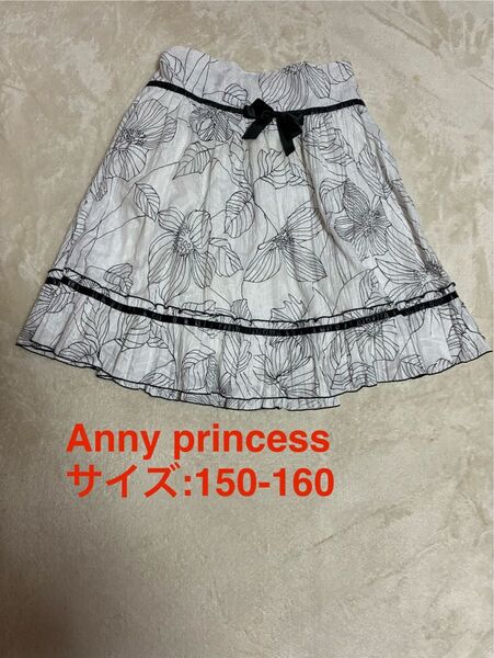 Anny princess アニープリンセス スカート フレア 150 160