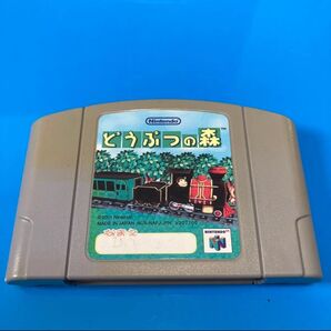N64 どうぶつの森 任天堂クリーニング済み