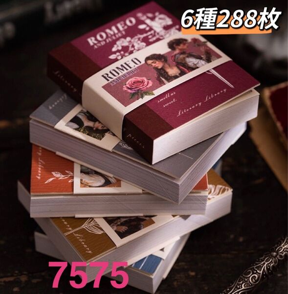 文学図書館シリーズ 英字ステッカーシール帳 コラージュ素材 6種288枚
