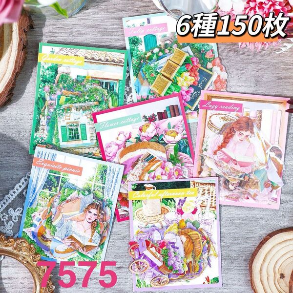 花季の約会シリーズ PET花柄ステッカーシール コラージュ 6種150枚