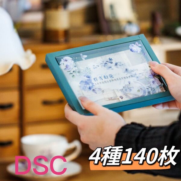 花墨漣シリーズ 水墨花柄コラージュ素材バック 紙&シール 4種140枚