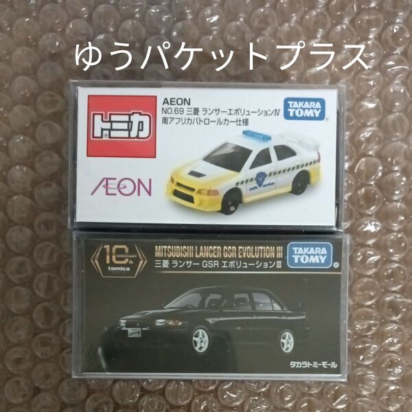 タカラトミーモールオリジナル トミカプレミアム三菱ランサーGSRエボリューション イオントミカ三菱ランサーエボリューションⅣ