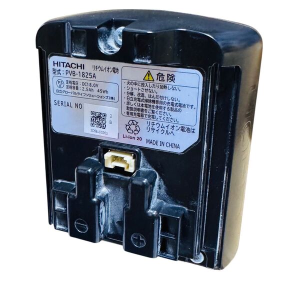 【良品】日立 スティッククリーナー 純正バッテリー PVB-1825A
