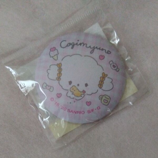 サンリオ こぎみゅん ぷにぷに缶バッジ