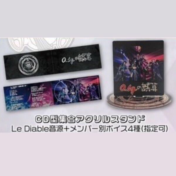 水田魔梨 CD型集合アクリルスタンド 0.1gの誤算