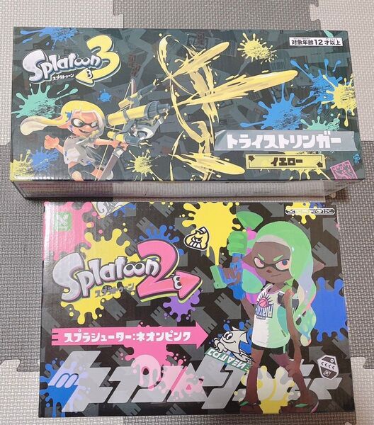 スプラトゥーン 水鉄砲