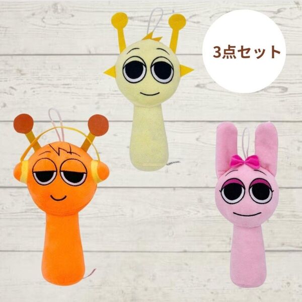 新品未使用 スプランキー ぬいぐるみ sprunki 3点セット ピンキ オレン サイモン