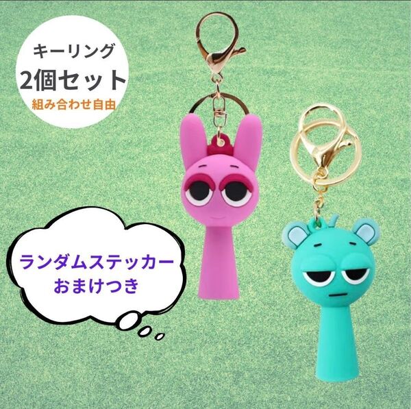 新品未使用 スプランキー キーリング キーホルダー ピンキ スカイ