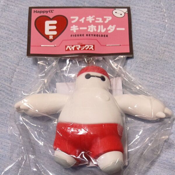 Happyくじ ベイマックス vol.2.0 ハッピーくじ E賞 フィギュアキーホルダー ストラップ