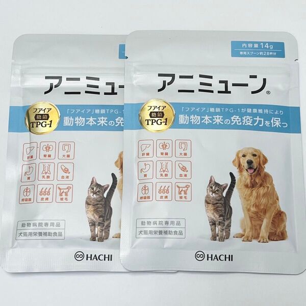 動物用栄養補助食品 アニミューン 14g2袋