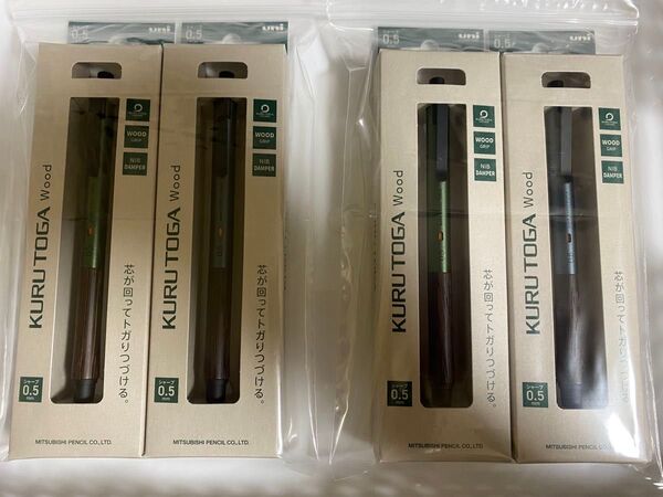 【4本セット】三菱鉛筆 uni クルトガ Wood 0.5mm シャープペンシル 2本ずつ 新品未使用