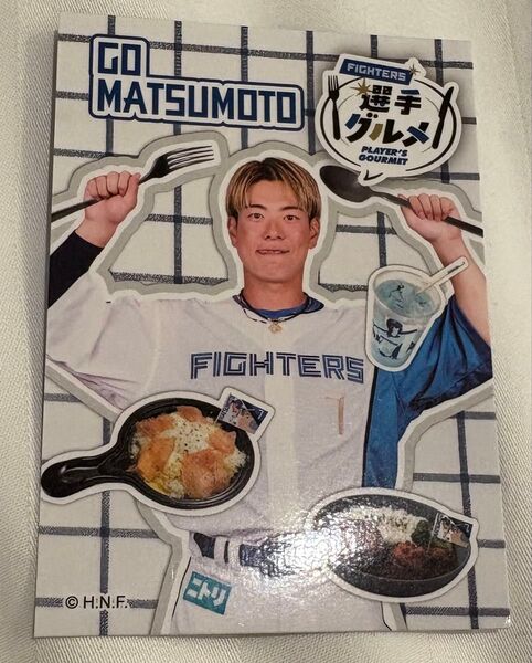 #7 松本 剛 ファイターズトレカ リアルトレカ 選手プロデュースグルメ ファイターズトレカDAYS 非売品 日本ハム