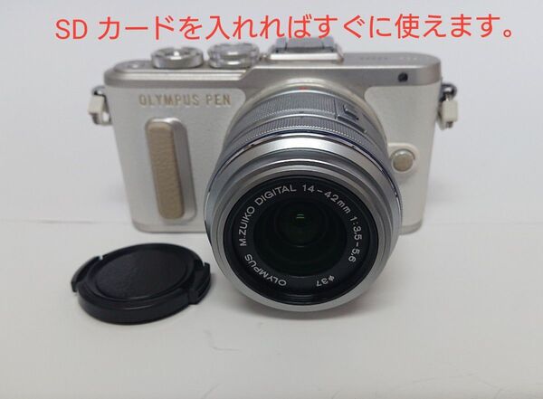 OLYMPUS PEN E-PL8 +14-42㎜ズームレンズセット