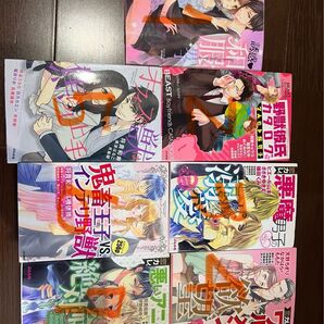 漫画いろいろ販売中☆