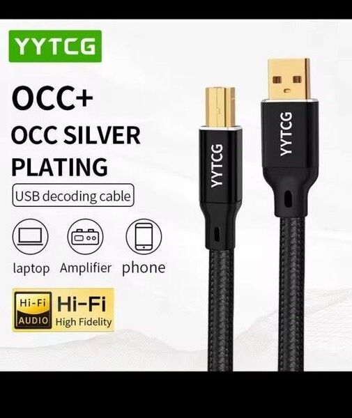 新品未使用品 オーディオ高品質USB C to C OCC銀メッキ導体 純銅金メッキプラグ 錫メッキシールド ハイレゾ 1m