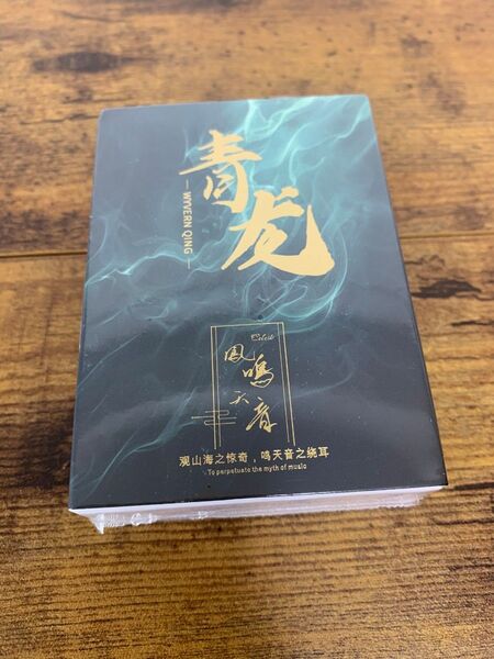 新品未使用未開封品 Kinera Celest Wyvern Qing 10mm1DD 有線イヤホン ブルー マイク付