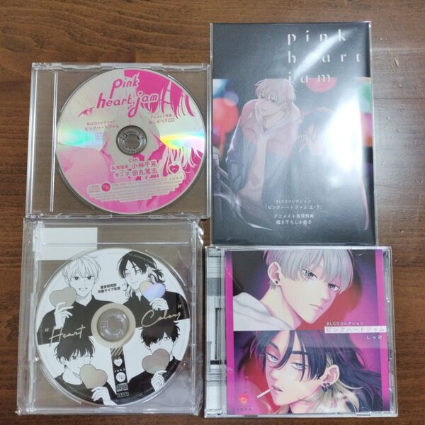 ピンクハートジャム ドラマCD 特典付き