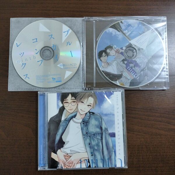 ブルースカイコンプレックス ninth