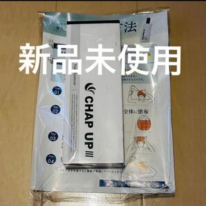 【新品未開封】チャップアップ CHAPUP 医薬部外品 育毛剤