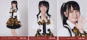 AKB48 山邊歩夢 Theater 2019.06 (1) 月別 生写真 3種コンプ