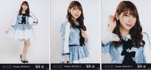 AKB48 茂木忍 Theater 2018.03 (2) 月別 生写真 3種コンプ