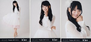 AKB48 馬嘉伶 Theater 2017.12 (2) 月別 生写真 3種コンプ