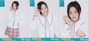 AKB48 チーム8 中野郁海 お台場夢大陸～ドリームメガナツマツリ～ チーム8ver. 生写真 3種コンプ