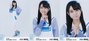 STU48 大谷満理奈 月別 netshop 生写真 2019 3月 2019.03 3種コンプ