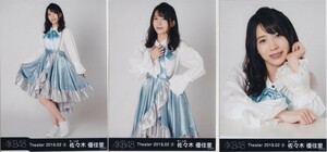 AKB48 佐々木優佳里 Theater 2019.02 (2) 月別 生写真 3種コンプ