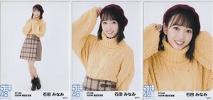 STU48 石田みなみ 2020年 限定 生写真 アニメイト秋葉原別館限定 3種コンプ