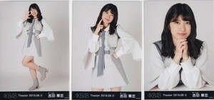 AKB48 チーム8 吉田華恋 Theater 2019.08 (2) 月別 生写真 3種コンプ