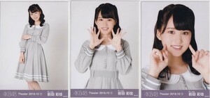 AKB48 前田彩佳 Theater 2019.10 (1) 月別 生写真 3種コンプ