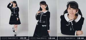 AKB48 山邊歩夢 Theater 2018.11 (2) 月別 生写真 3種コンプ