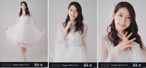 AKB48 茂木忍 Theater 2017.12 (2) 月別 生写真 3種コンプ