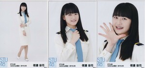 STU48 信濃宙花 月別 netshop 生写真 2019 5月 2019.05 3種コンプ