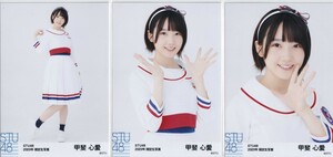 STU48 甲斐心愛 2020年 限定生写真 3種コンプ 全国ツアー 追加公演 舞浜アンフィシアター 会場 2020.2.24