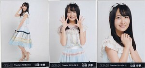 AKB48 山邊歩夢 Theater 2018.04 (2) 月別 生写真 3種コンプ